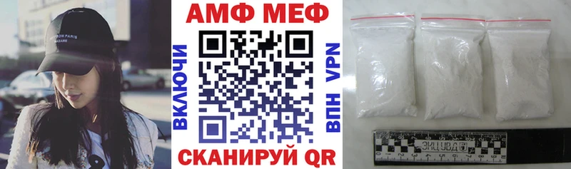 Амфетамин 97%  МЕГА рабочий сайт  площадка формула  Камышлов 