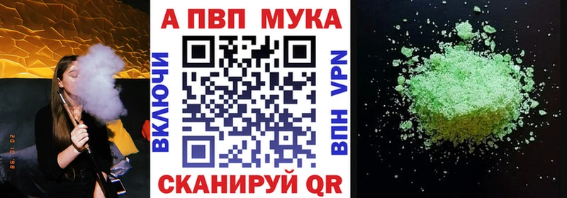 А ПВП Соль  Камышлов 