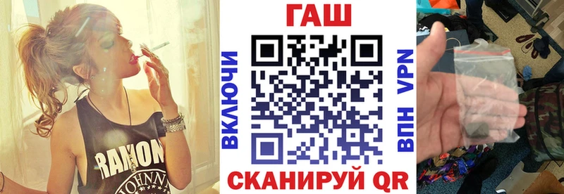 ГАШ Premium Камышлов