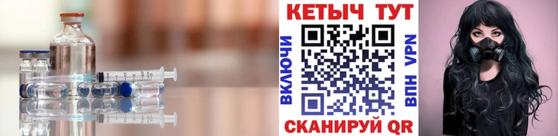 Кетамин ketamine  Камышлов 