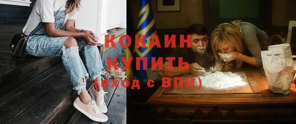 альфа пвп VHQ Володарск