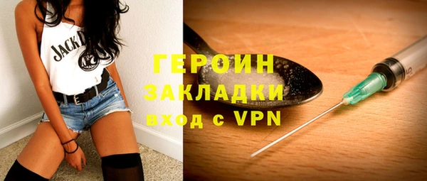 альфа пвп VHQ Володарск