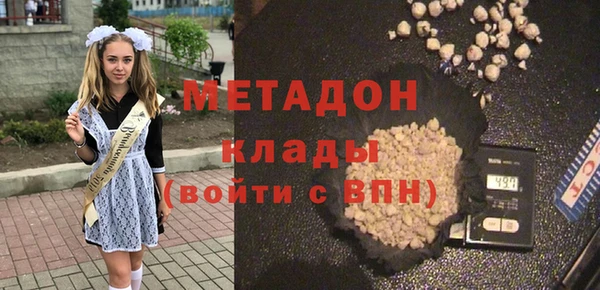 дмт Волоколамск