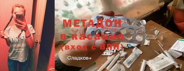 альфа пвп VHQ Вяземский