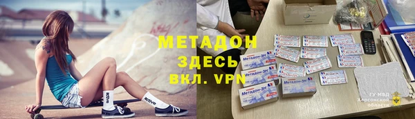 альфа пвп VHQ Володарск