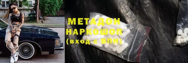 стаф Волосово