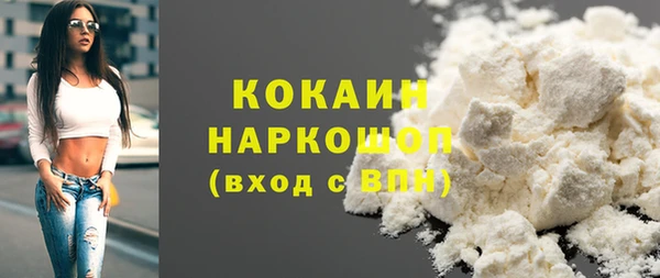 МДМА Вязники