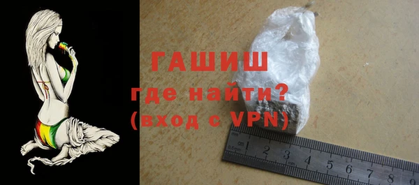 альфа пвп VHQ Володарск