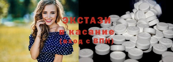 метамфетамин Вязьма