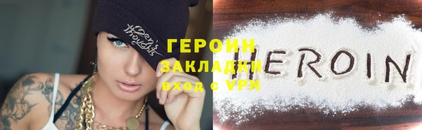альфа пвп VHQ Володарск