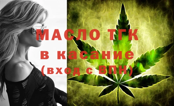 стаф Волосово