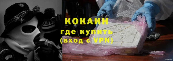 альфа пвп VHQ Володарск