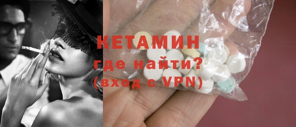 стаф Волосово