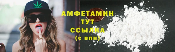 альфа пвп VHQ Володарск