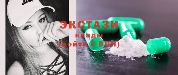 альфа пвп VHQ Володарск