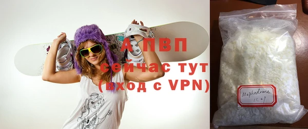 стаф Волосово