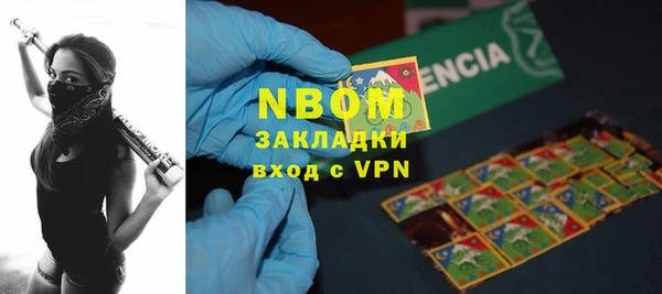 МДМА Вязники