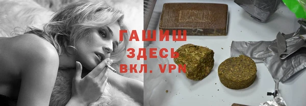 метамфетамин Вязьма