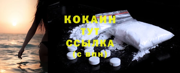 дмт Волоколамск