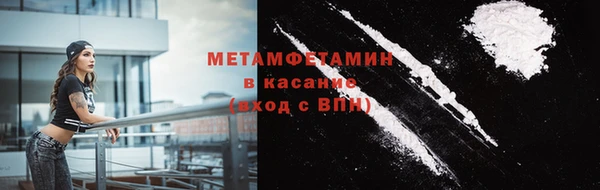 дмт Волоколамск