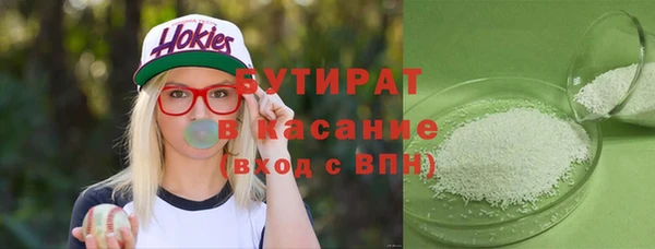 дмт Волоколамск