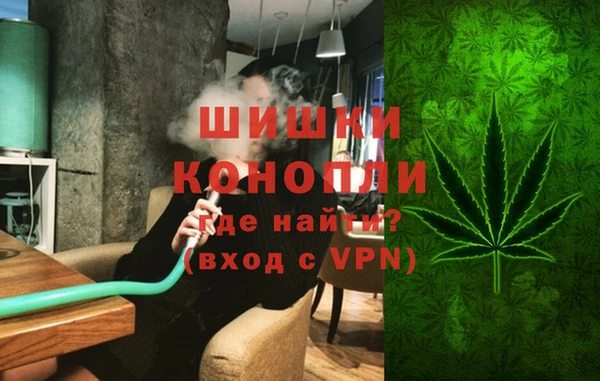альфа пвп VHQ Вяземский