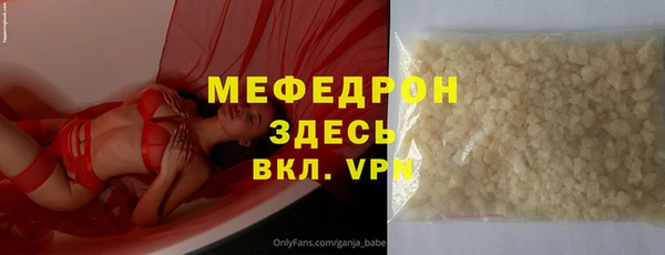 альфа пвп VHQ Володарск