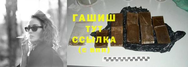 альфа пвп VHQ Володарск