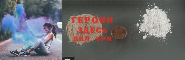 метамфетамин Вязьма