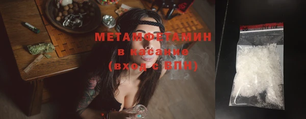 альфа пвп VHQ Володарск