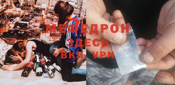альфа пвп VHQ Володарск