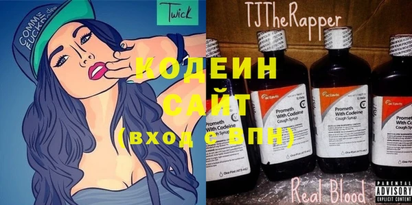 альфа пвп VHQ Вяземский