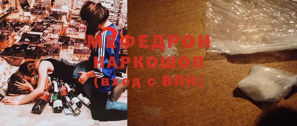 МДМА Вязники