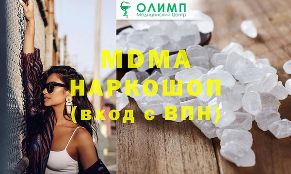 альфа пвп VHQ Володарск