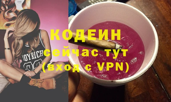 стаф Волосово