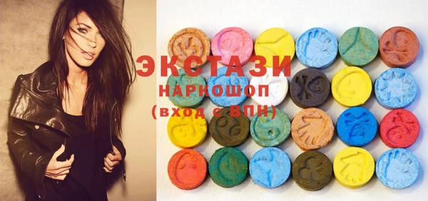 альфа пвп VHQ Володарск