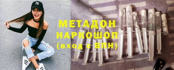 стаф Волосово