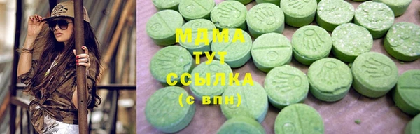стаф Волосово