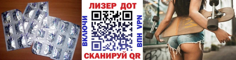 MEGA рабочий сайт  Камышлов  ЛСД экстази ecstasy  наркота 