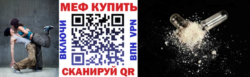 MEGA tor  Камышлов  Меф 4 MMC 