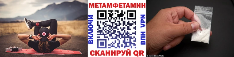 площадка какой сайт  Камышлов  МЕТАМФЕТАМИН витя  даркнет сайт 