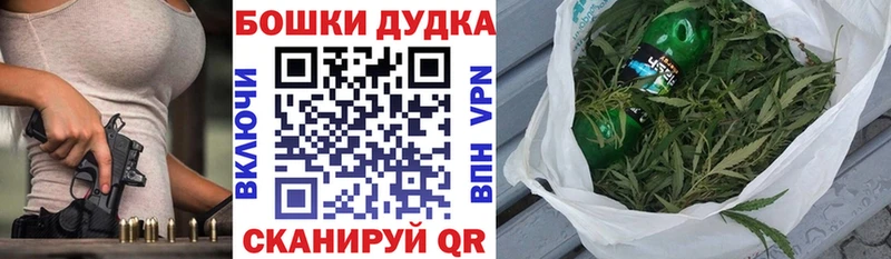 Конопля OG Kush Камышлов